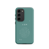 Chun Bu Kyung Circle of Harmony | Dusty Teal | Tough Case for Samsung®