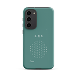Chun Bu Kyung Circle of Harmony | Dusty Teal | Tough Case for Samsung®
