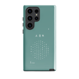 Chun Bu Kyung Circle of Harmony | Dusty Teal | Tough Case for Samsung®