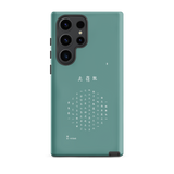 Chun Bu Kyung Circle of Harmony | Dusty Teal | Tough Case for Samsung®