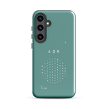 Chun Bu Kyung Circle of Harmony | Dusty Teal | Tough Case for Samsung®