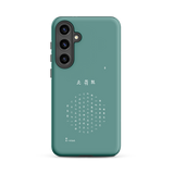 Chun Bu Kyung Circle of Harmony | Dusty Teal | Tough Case for Samsung®