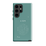 Chun Bu Kyung Circle of Harmony | Dusty Teal | Tough Case for Samsung®