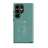 Chun Bu Kyung Circle of Harmony | Dusty Teal | Tough Case for Samsung®