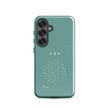 Chun Bu Kyung Circle of Harmony | Dusty Teal | Tough Case for Samsung®