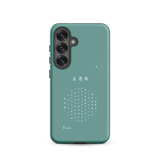 Chun Bu Kyung Circle of Harmony | Dusty Teal | Tough Case for Samsung®