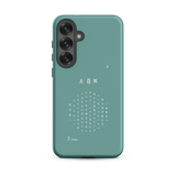 Chun Bu Kyung Circle of Harmony | Dusty Teal | Tough Case for Samsung®