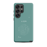Chun Bu Kyung Circle of Harmony | Dusty Teal | Tough Case for Samsung®