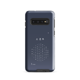 Chun Bu Kyung Circle of Harmony | Navy | Tough Case for Samsung®