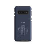 Chun Bu Kyung Circle of Harmony | Navy | Tough Case for Samsung®