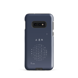 Chun Bu Kyung Circle of Harmony | Navy | Tough Case for Samsung®