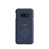Chun Bu Kyung Circle of Harmony | Navy | Tough Case for Samsung®
