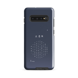 Chun Bu Kyung Circle of Harmony | Navy | Tough Case for Samsung®