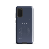 Chun Bu Kyung Circle of Harmony | Navy | Tough Case for Samsung®