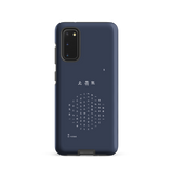 Chun Bu Kyung Circle of Harmony | Navy | Tough Case for Samsung®