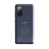 Chun Bu Kyung Circle of Harmony | Navy | Tough Case for Samsung®