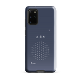 Chun Bu Kyung Circle of Harmony | Navy | Tough Case for Samsung®