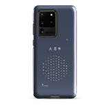 Chun Bu Kyung Circle of Harmony | Navy | Tough Case for Samsung®