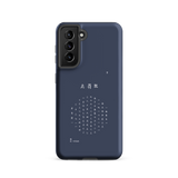 Chun Bu Kyung Circle of Harmony | Navy | Tough Case for Samsung®