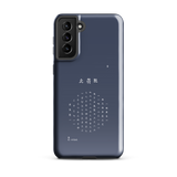 Chun Bu Kyung Circle of Harmony | Navy | Tough Case for Samsung®