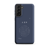 Chun Bu Kyung Circle of Harmony | Navy | Tough Case for Samsung®