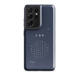 Chun Bu Kyung Circle of Harmony | Navy | Tough Case for Samsung®