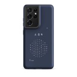 Chun Bu Kyung Circle of Harmony | Navy | Tough Case for Samsung®