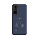 Chun Bu Kyung Circle of Harmony | Navy | Tough Case for Samsung®
