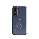 Chun Bu Kyung Circle of Harmony | Navy | Tough Case for Samsung®
