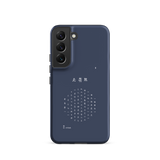 Chun Bu Kyung Circle of Harmony | Navy | Tough Case for Samsung®
