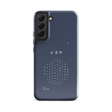 Chun Bu Kyung Circle of Harmony | Navy | Tough Case for Samsung®