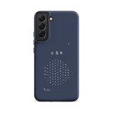 Chun Bu Kyung Circle of Harmony | Navy | Tough Case for Samsung®