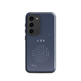Chun Bu Kyung Circle of Harmony | Navy | Tough Case for Samsung®