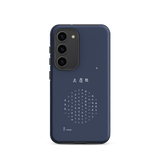 Chun Bu Kyung Circle of Harmony | Navy | Tough Case for Samsung®