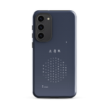 Chun Bu Kyung Circle of Harmony | Navy | Tough Case for Samsung®
