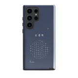 Chun Bu Kyung Circle of Harmony | Navy | Tough Case for Samsung®