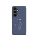 Chun Bu Kyung Circle of Harmony | Navy | Tough Case for Samsung®