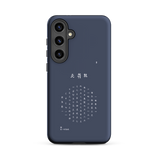 Chun Bu Kyung Circle of Harmony | Navy | Tough Case for Samsung®
