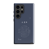 Chun Bu Kyung Circle of Harmony | Navy | Tough Case for Samsung®