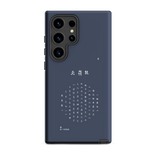 Chun Bu Kyung Circle of Harmony | Navy | Tough Case for Samsung®