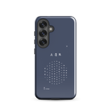 Chun Bu Kyung Circle of Harmony | Navy | Tough Case for Samsung®
