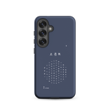 Chun Bu Kyung Circle of Harmony | Navy | Tough Case for Samsung®