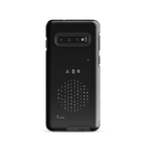 Chun Bu Kyung Circle of Harmony | Black | Tough Case for Samsung®