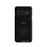 Chun Bu Kyung Circle of Harmony | Black | Tough Case for Samsung®