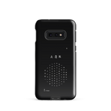 Chun Bu Kyung Circle of Harmony | Black | Tough Case for Samsung®