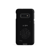 Chun Bu Kyung Circle of Harmony | Black | Tough Case for Samsung®