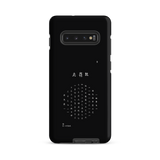Chun Bu Kyung Circle of Harmony | Black | Tough Case for Samsung®
