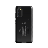 Chun Bu Kyung Circle of Harmony | Black | Tough Case for Samsung®