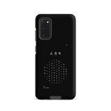 Chun Bu Kyung Circle of Harmony | Black | Tough Case for Samsung®