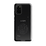 Chun Bu Kyung Circle of Harmony | Black | Tough Case for Samsung®